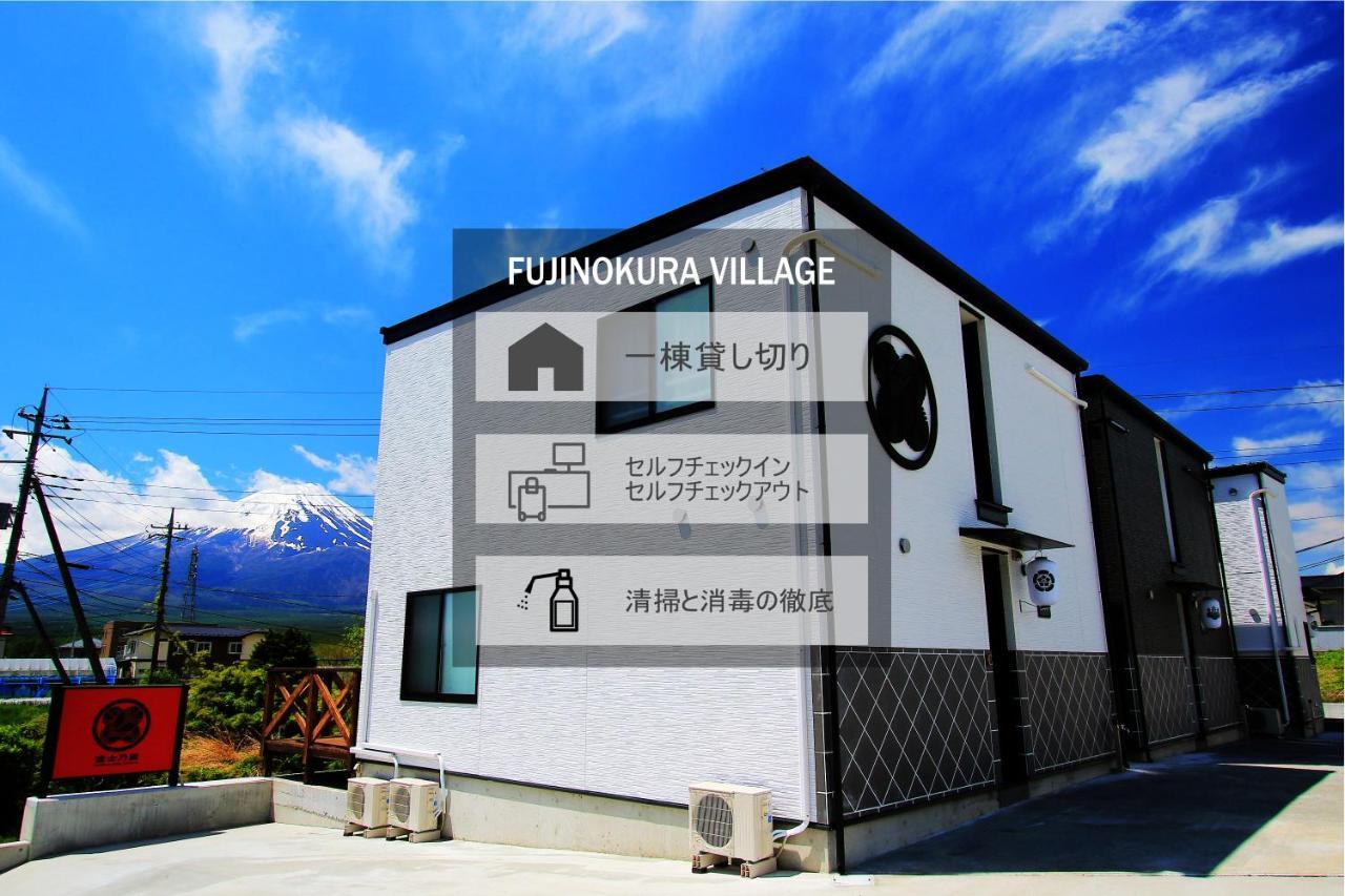 Fujinokura Village Fujikawaguchiko Extérieur photo